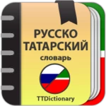 русско-татарский словарь android application logo